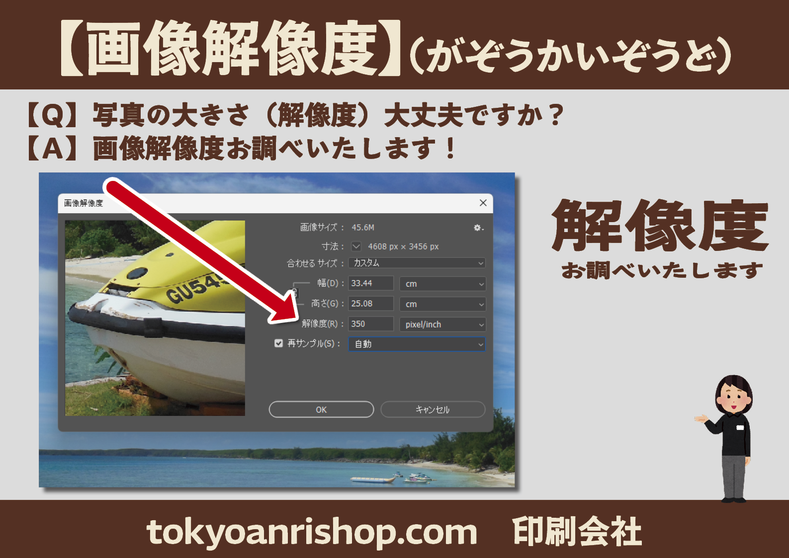 DTPサポート、印刷データご入稿サポートいたします 版下データご作成のサポート、DTPサポート、データご入稿のサポートいたします! 印刷物のデザイン制作も可能です。ご不明点お気軽にお問い合わせください。「データ作成方法は?」「入稿方法は?」「印刷」「加工」「Illustrator」「Photoshop」「.ai」「.psd」「印刷技術」「印刷方法」「サイズ」「寸法」「テンプレート」「フォントのアウトライン化」「画像解像度とは」「リッチブラックとは何か?」「特色とは」「トリムマークとトンボは何が違うの」「アートボードサイズ」「塗り足し」「CMYK(シアン・マゼンタ・イエロー・ブラック」「リンクがよいのか埋め込みがよいのか」ご不明点、お気軽にお問い合わせください。