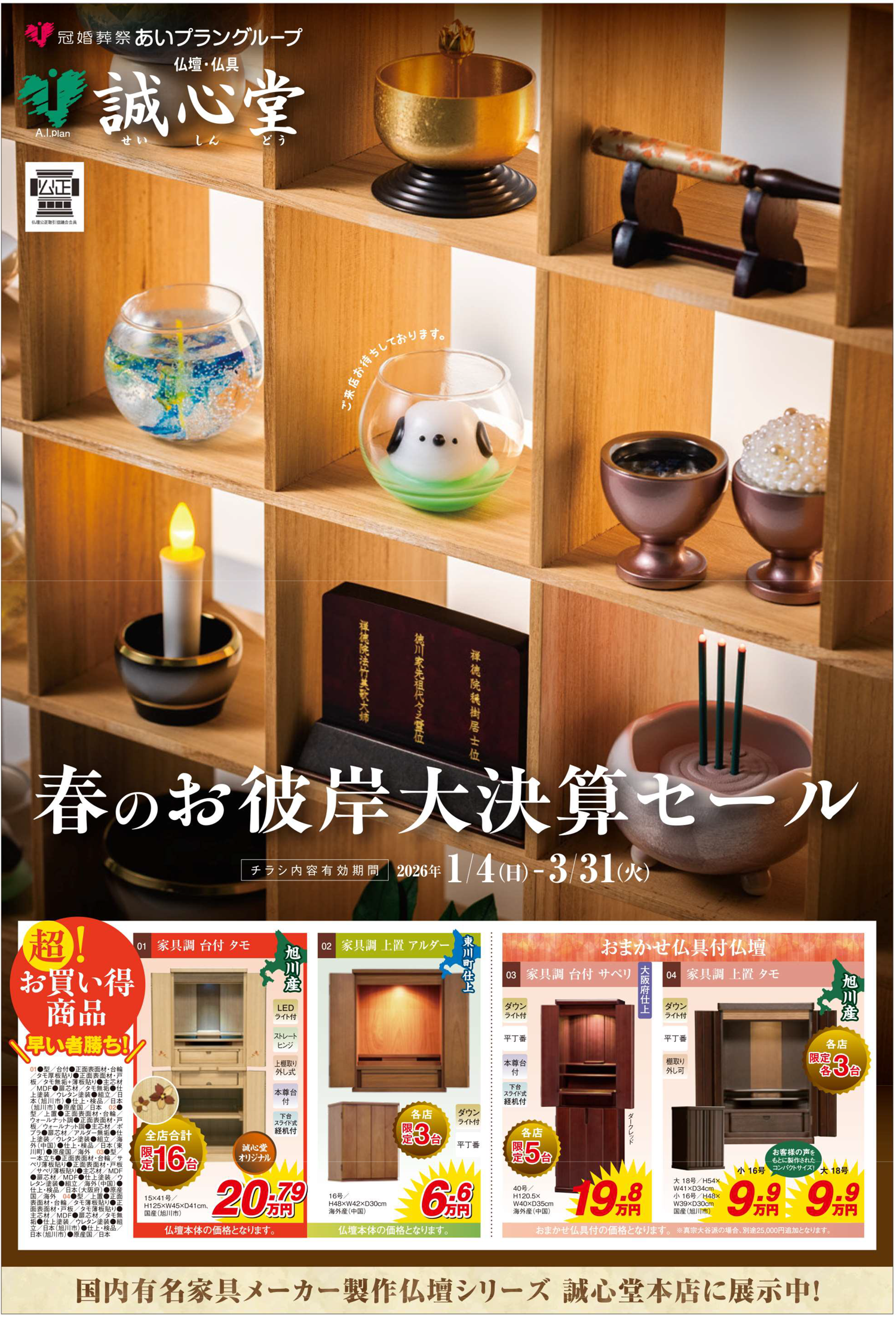 リアクションの殿堂　リアクションの殿堂～遺作～2枚セット condiment_pot_ten_os1100-