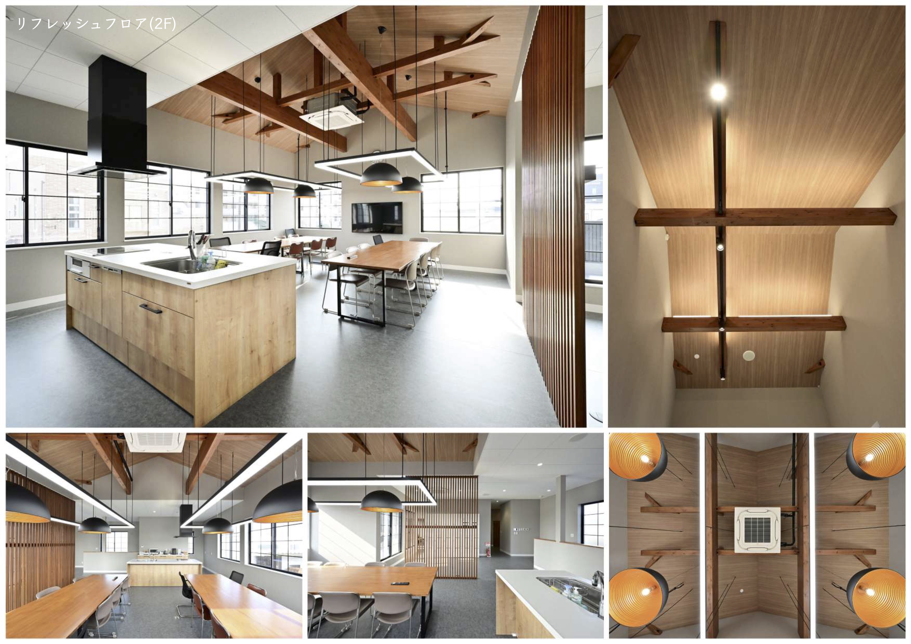 リフレッシュフロア(2階)
