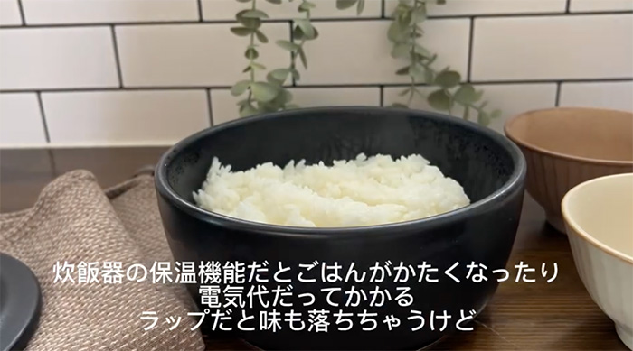 「白米大好き人間なので美味しく保てるのは とっても嬉しいです」