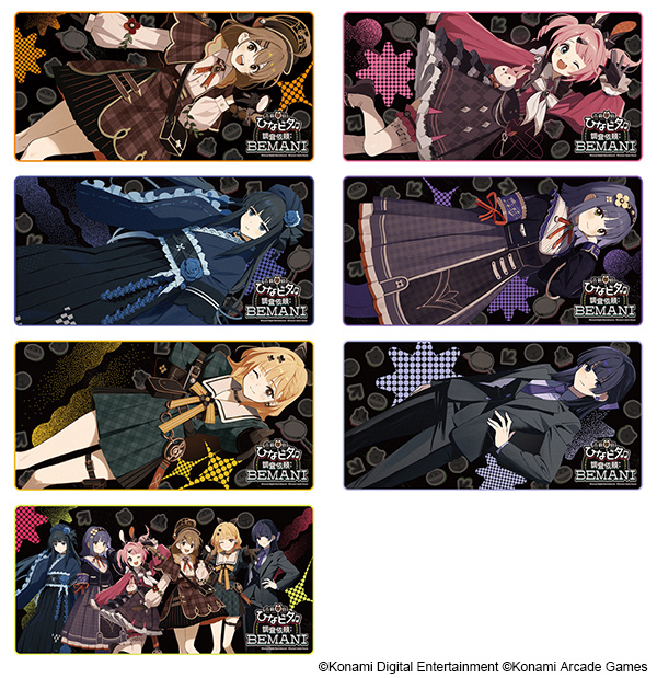 ぴいぴい様確認用☆ 音戯探偵ひなビタ♫ 調査依頼:BEMANI』開催決定！｜PressWalker