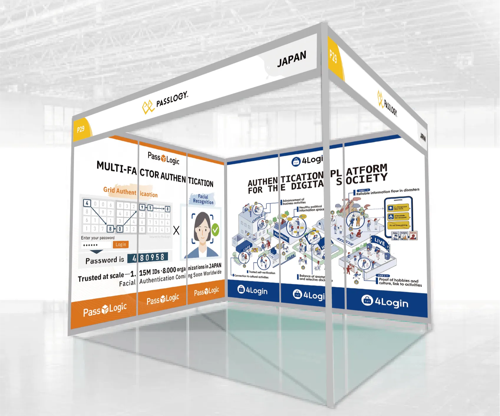 パスロジ展示ブースのイメージ 11c167a678dce8361759389966.png