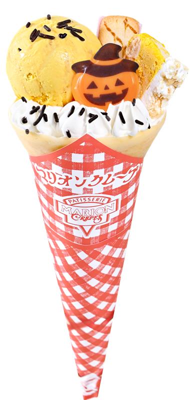 貸出画像 「パンプキンハロウィン」