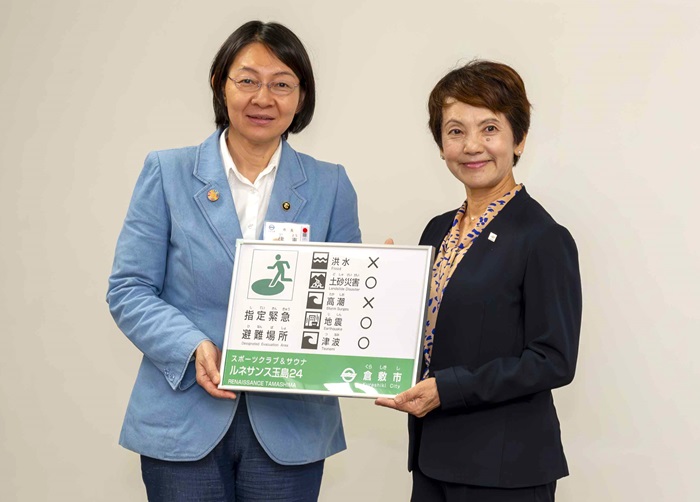 左から 倉敷市長 伊東 香織氏、当社代表取締役社長執行役員 望月 美佐緒