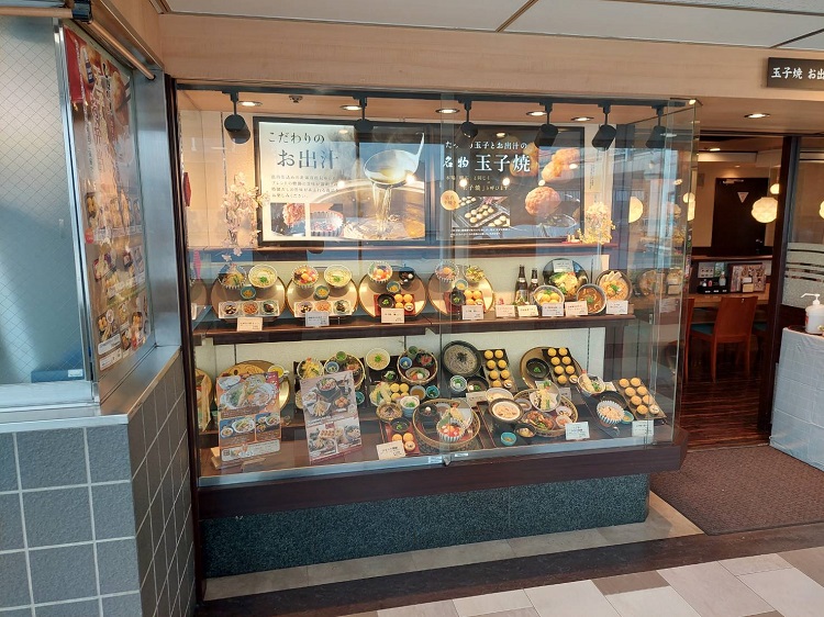 玉子焼・お出汁ひまわり 白梅町店