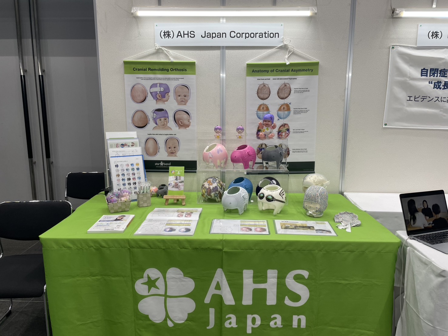 企業展示スペース