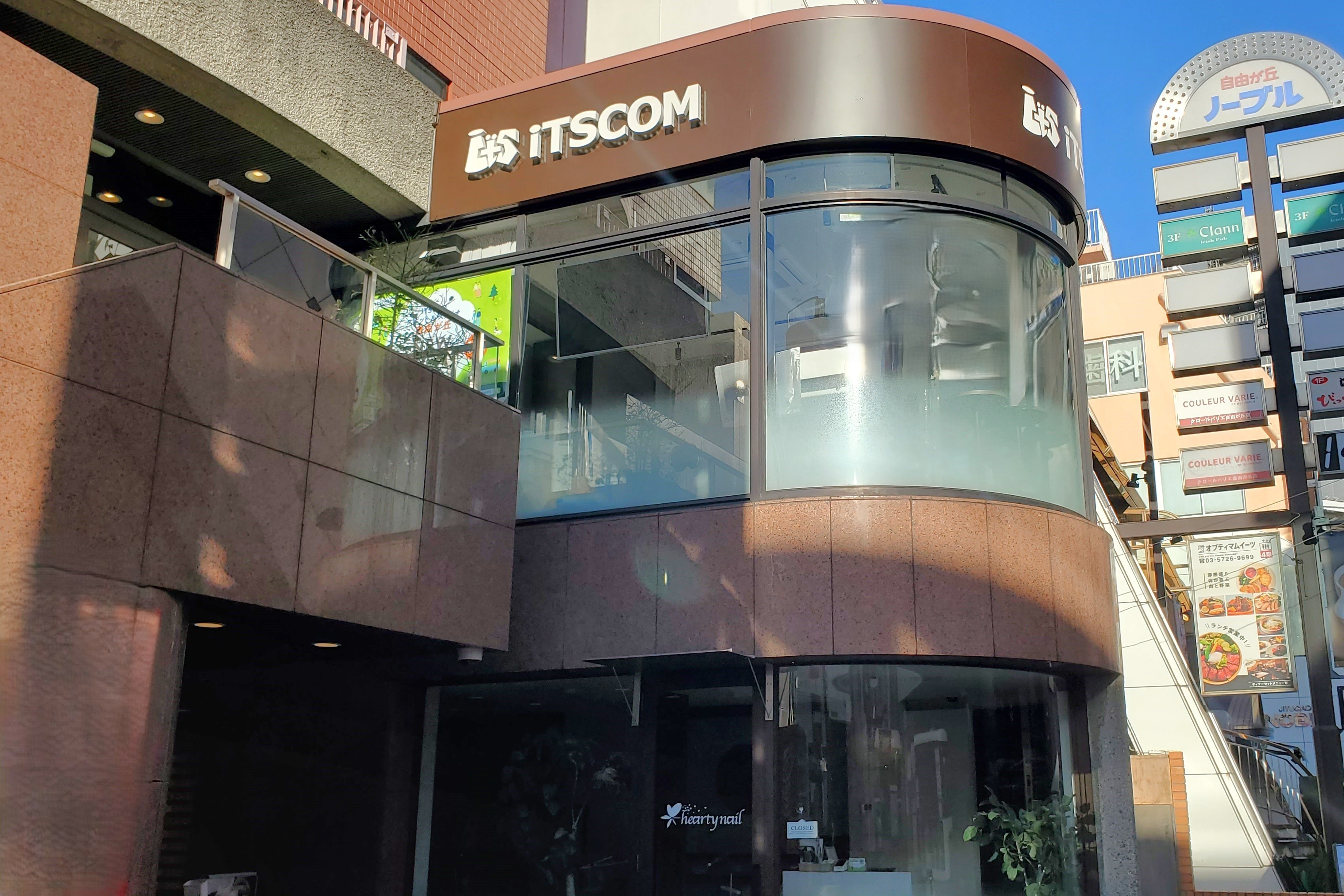 iTSCOMスポット&スタジオ 自由が丘