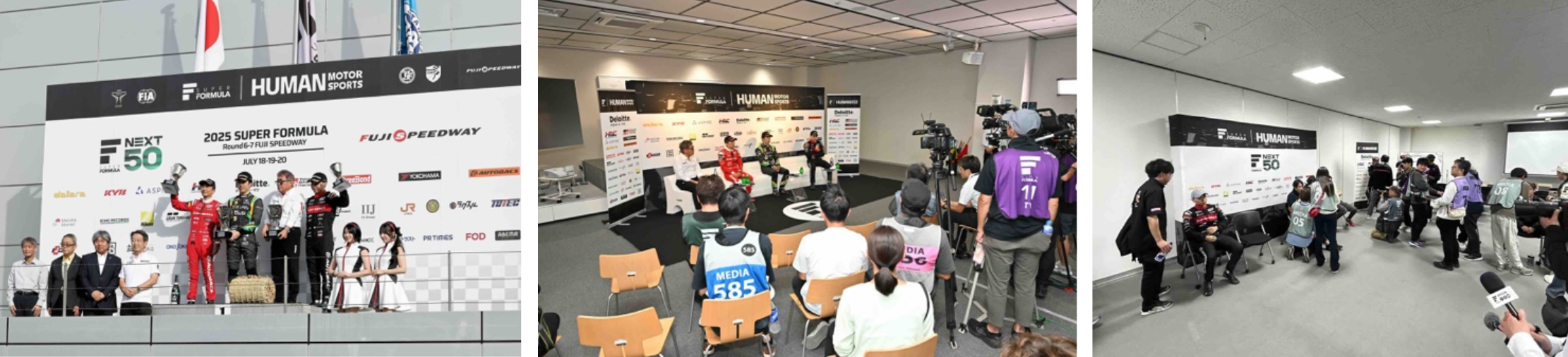 (左から)表彰式/TOP3公式記者会⾒/メディアミックスゾーン(例:富⼠スピードウェイ)