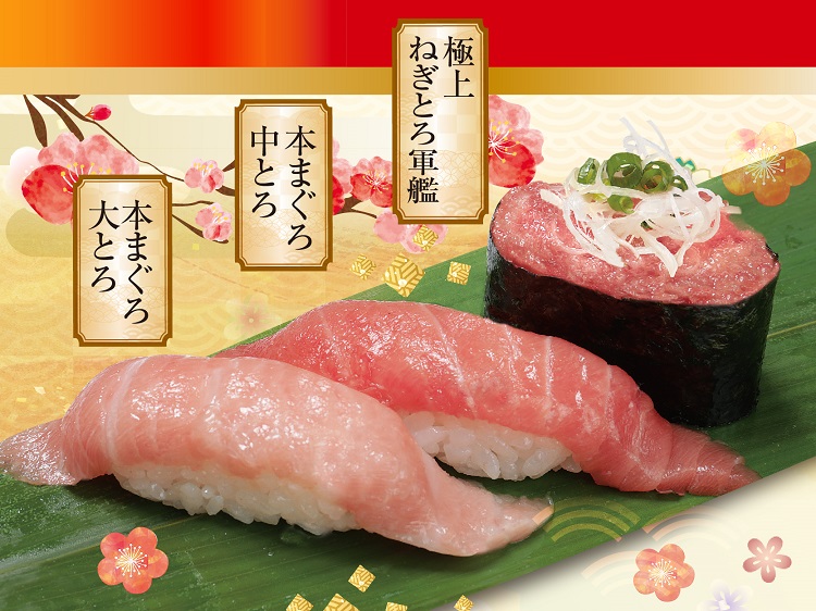 本まぐろとろ三昧