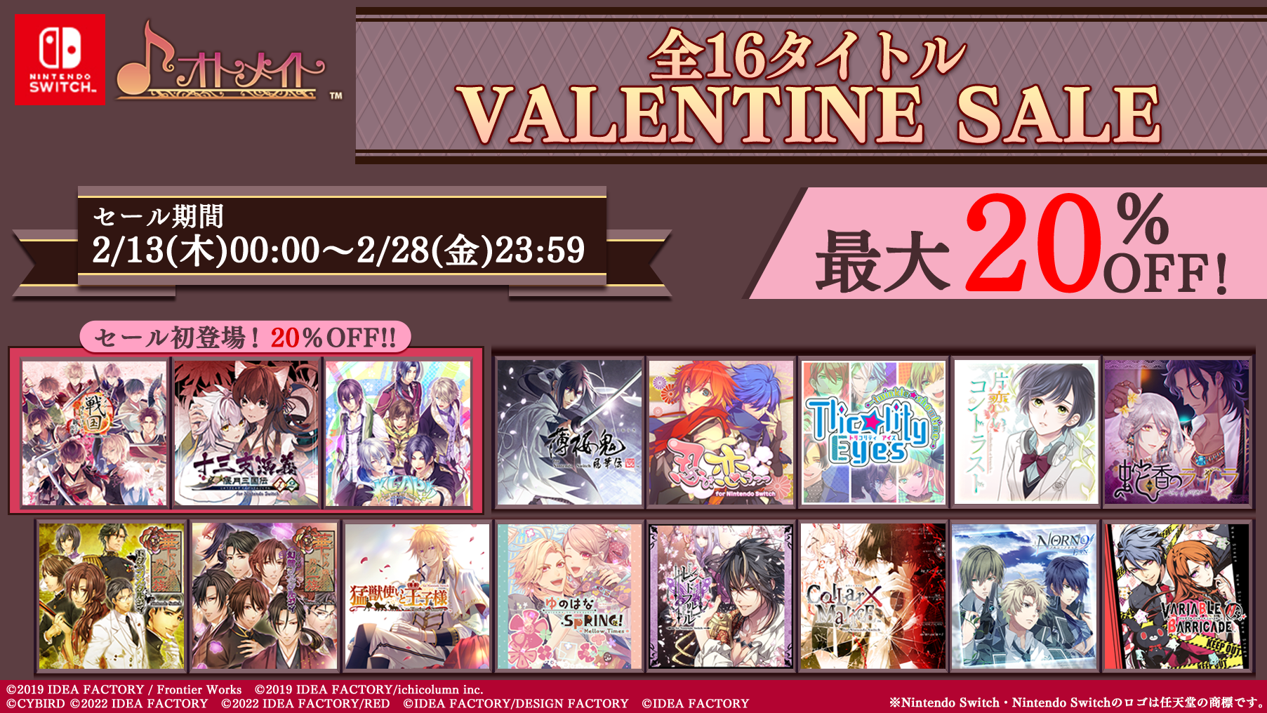 レア　書店販促品　非売品　冊子　メイド様 Amazon.co.jp: 漢字メイト Mini 2025年10月号 [雑誌] : (株