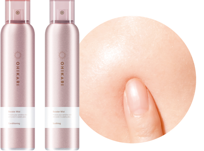 オヒカリ ブースターミスト