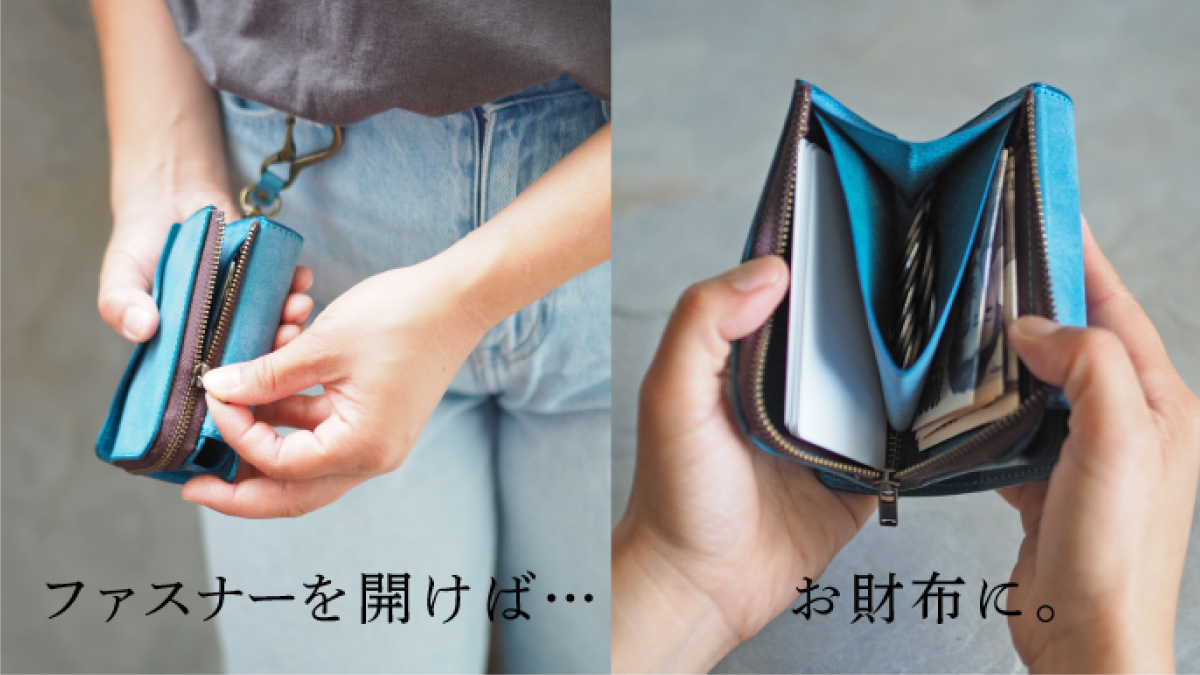 200万円突破！】「スマートキー」が入る小さい長財布（総革仕様