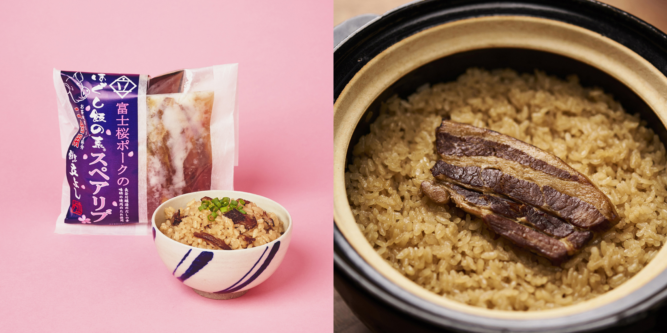 割烹立よし ほぐし飯の素 スペアリブ