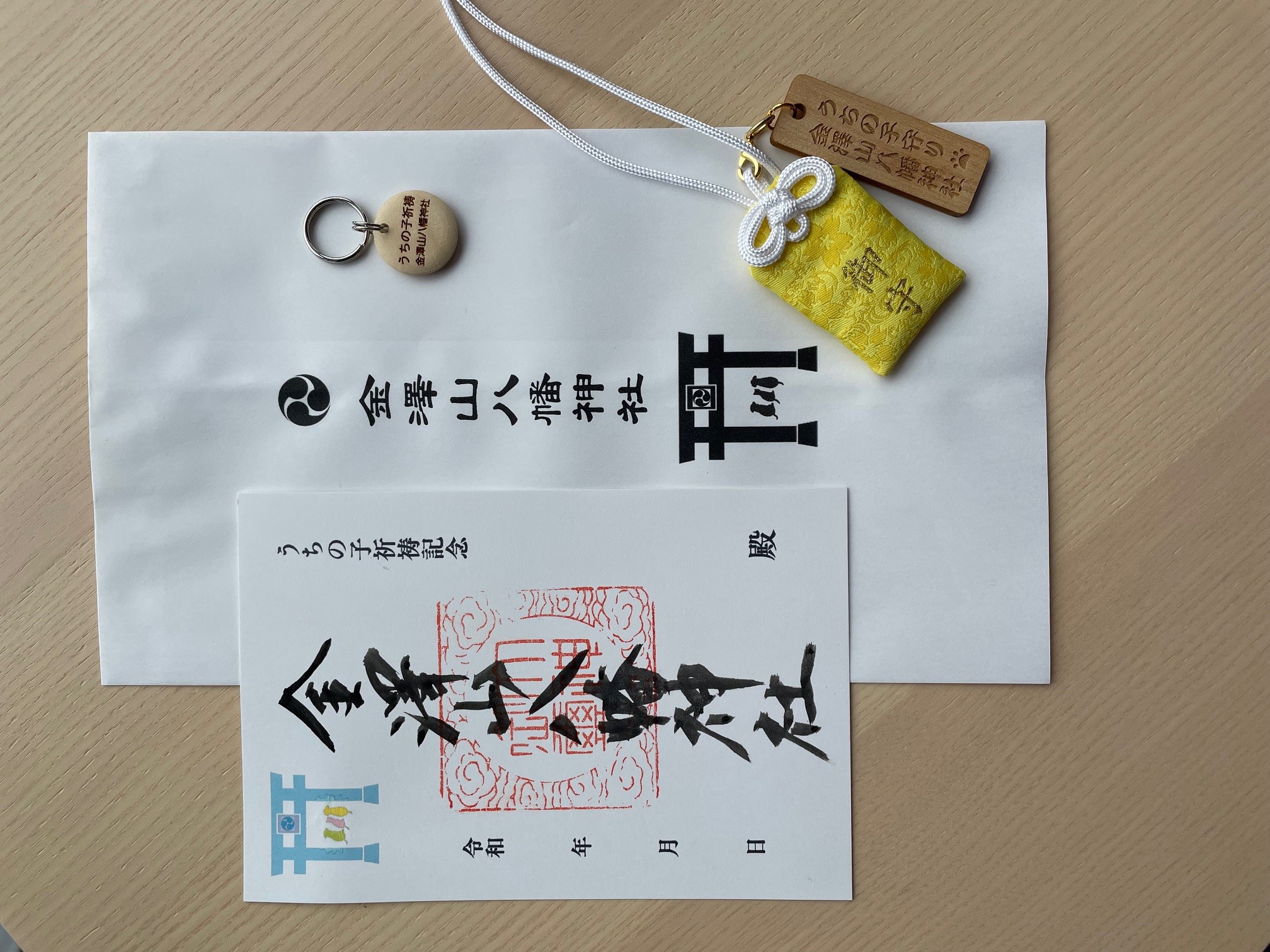 授与品の一部。デザインやカラーは変わる場合があります。