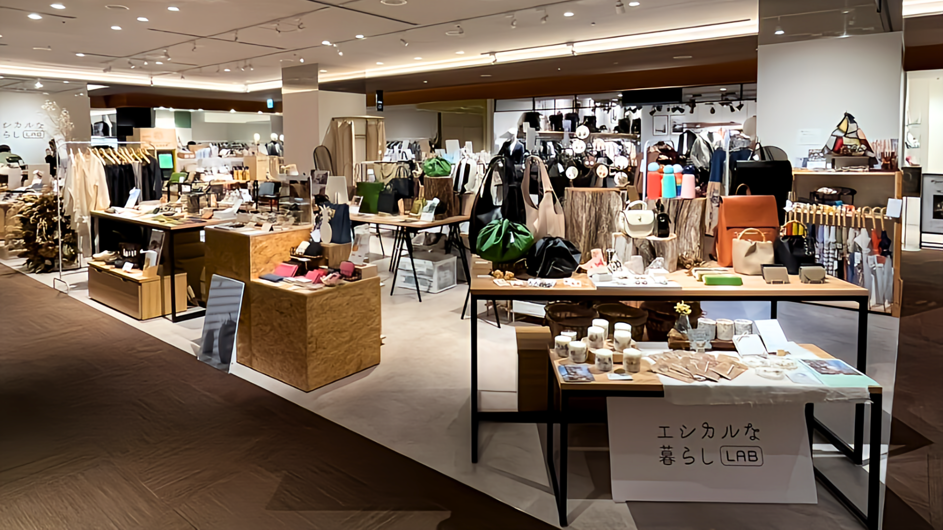 有楽町マルイ「エシカルな暮らし LAB」店舗の様子