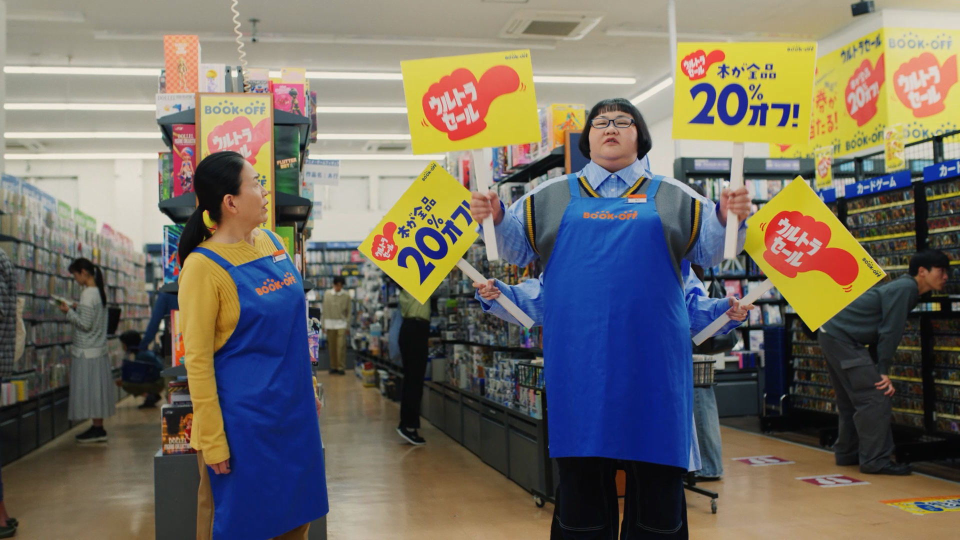 ブックオフ 「バイトのあのちゃん」シリーズ最新作！新TV-CM「ウルトラ