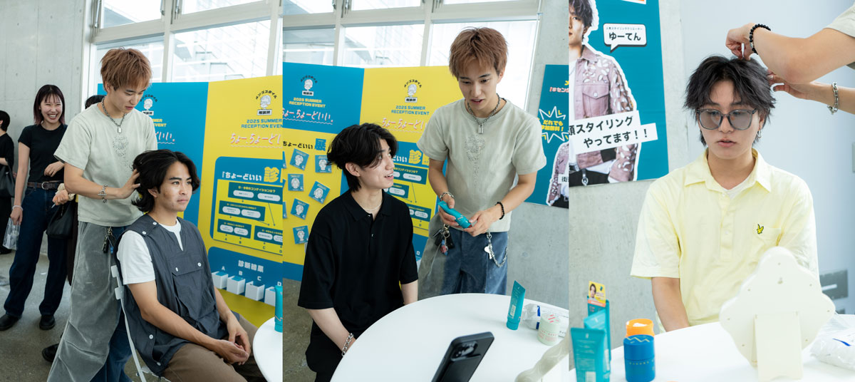 2025年8月23日(土)に東京都で開催したゆーてん氏によるヘアスタイリング体験イベントの様子