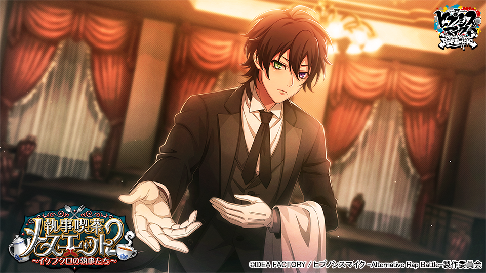 ▲SSR【当家の三男】山田三郎