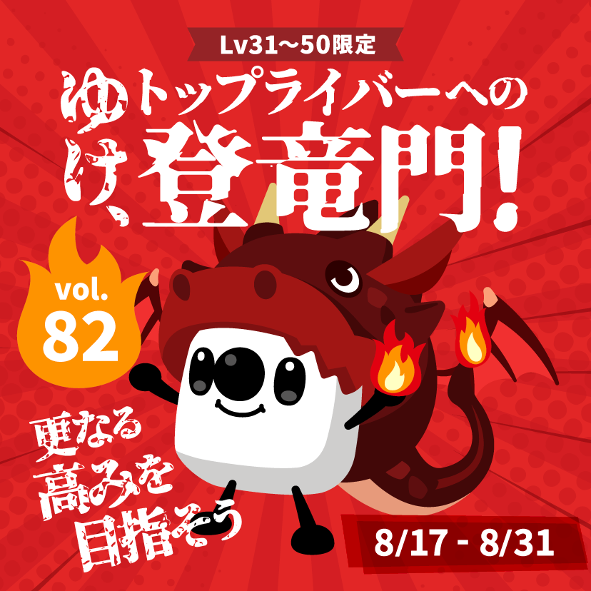 f47f2f5d-4769-4c43-b887-406f48e9f7b5 - 小坂柚貴奈.png