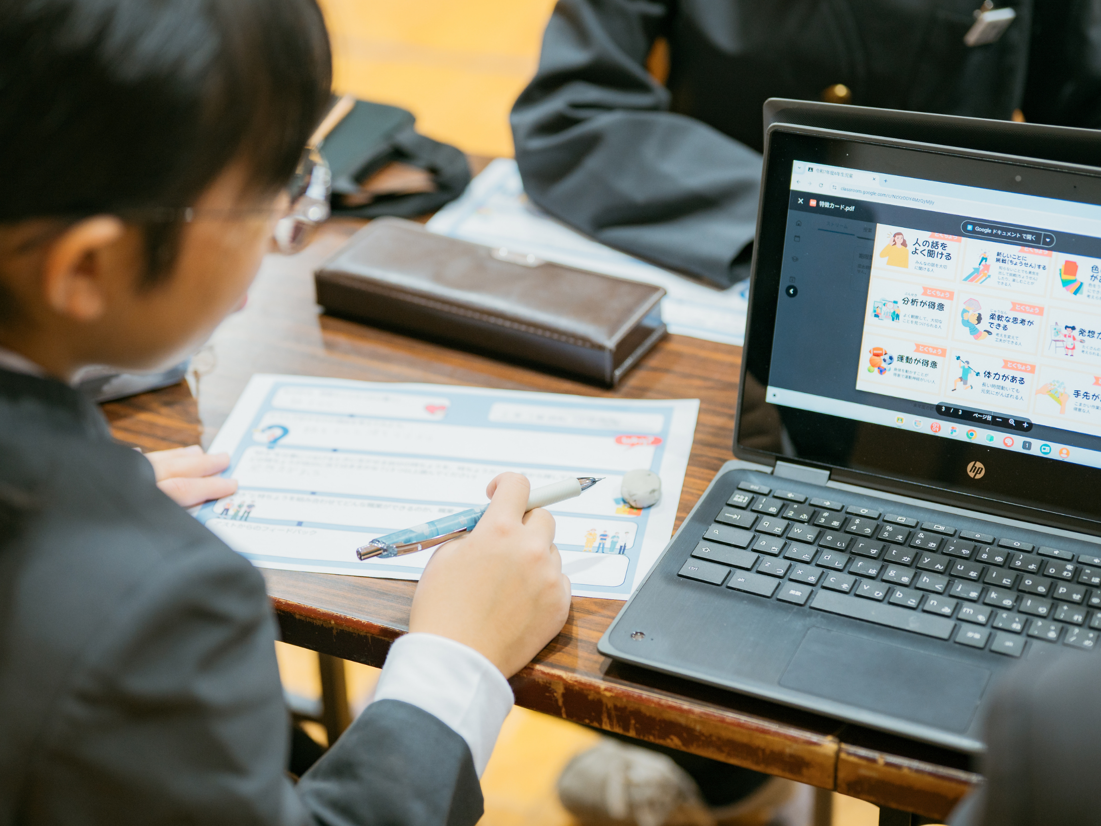 特徴一覧を見ながら考える児童の様子