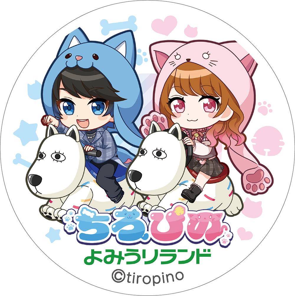 貸出画像「ラムネデザイン」 483cc06527a939e81757256548.png