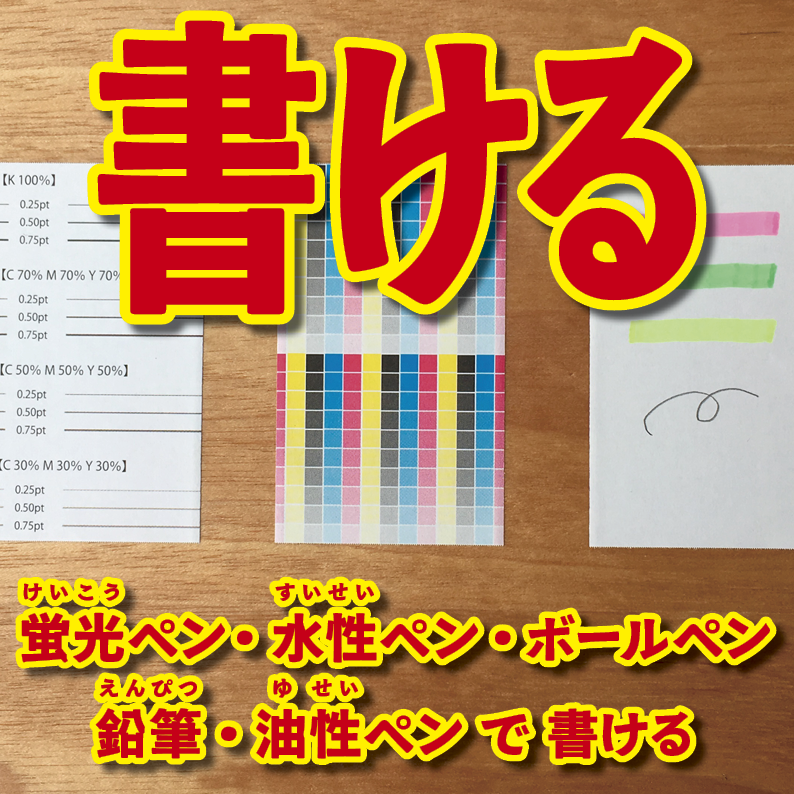 実店舗での対面お打ち合わせが可能なロール付箋印刷の印刷会社 TOKYO ANRI SHOP tokyoanrishop.com