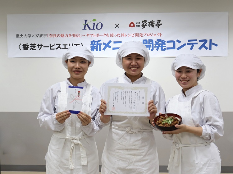 チームソラニンのみなさん(畿央大学)