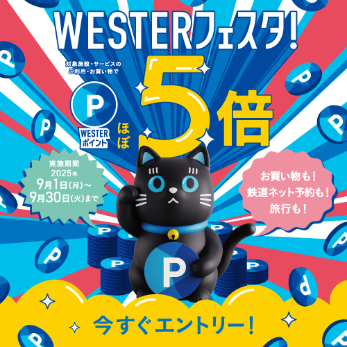 イベントビジュアル