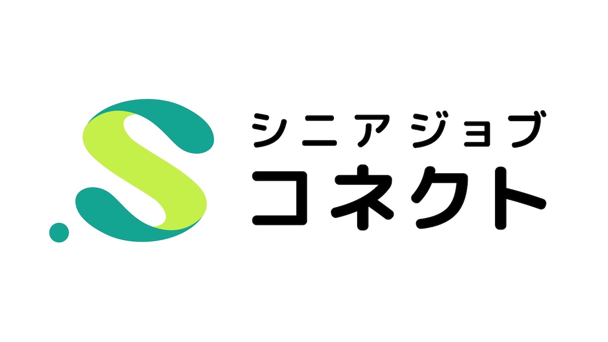 新たなシニア求人データベースサービス「シニアジョブコネクト」ロゴ