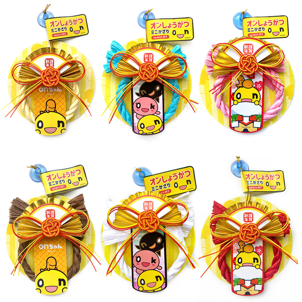 イオン北海道 × onちゃん「オンしょうがつミニかざり」(C)HTB