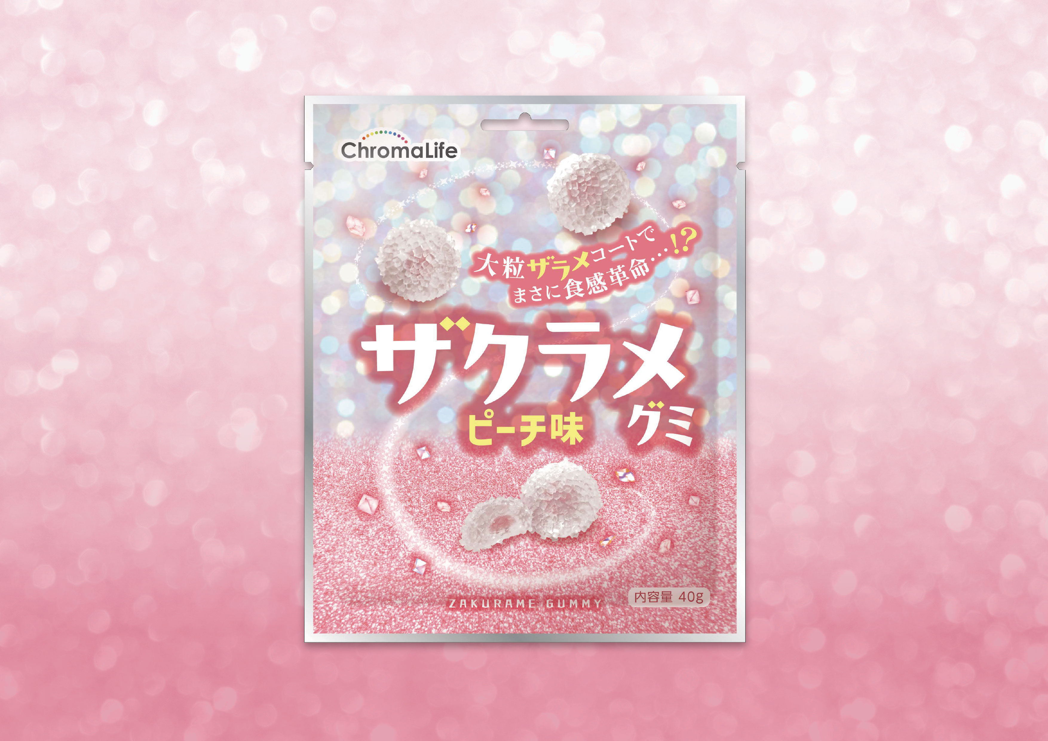 ザクラメグミ ピーチ味