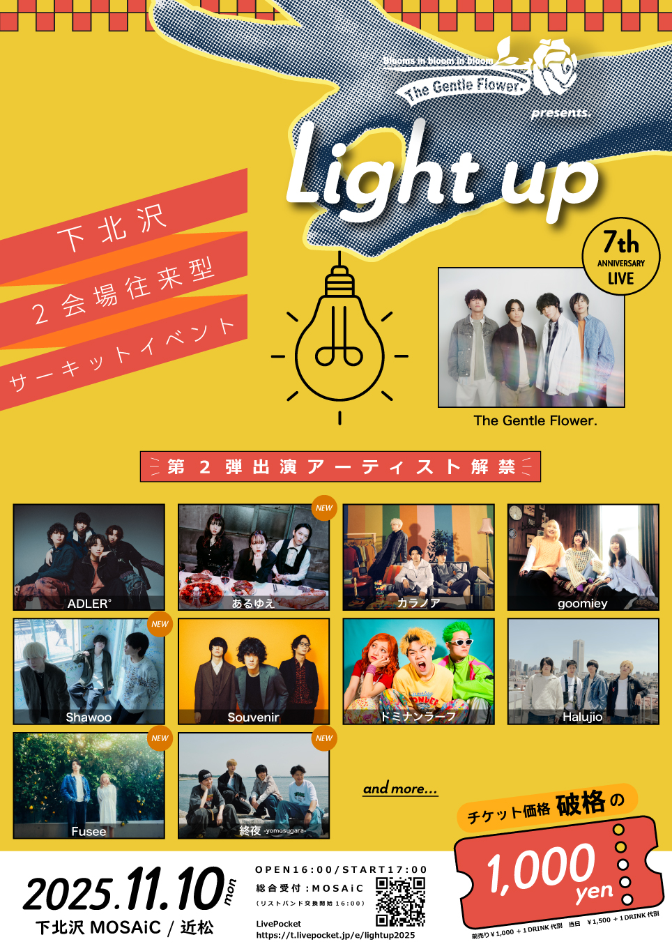 The Gentle Flower. pre. 「Light up」