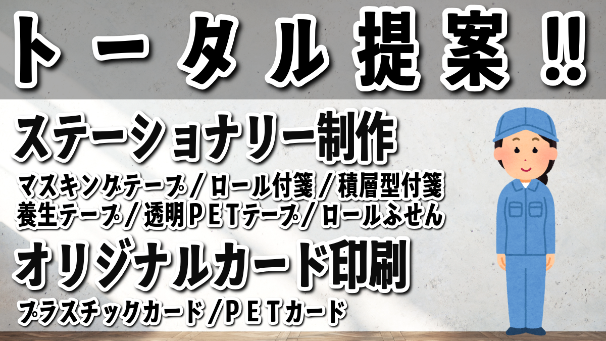 TOKYO ANRI SHOP(印刷会社アンリ) tokyoanrishop.com 実店舗で対面相談可能 #印刷会社アンリ #印刷 #実店舗 #リアル店舗 東京駅(Tokyo station)の隣のJR東日本 神田駅北口から徒歩約5分の TOKYO ANRI SHOP(印刷会社アンリ) tokyoanrishop.com です