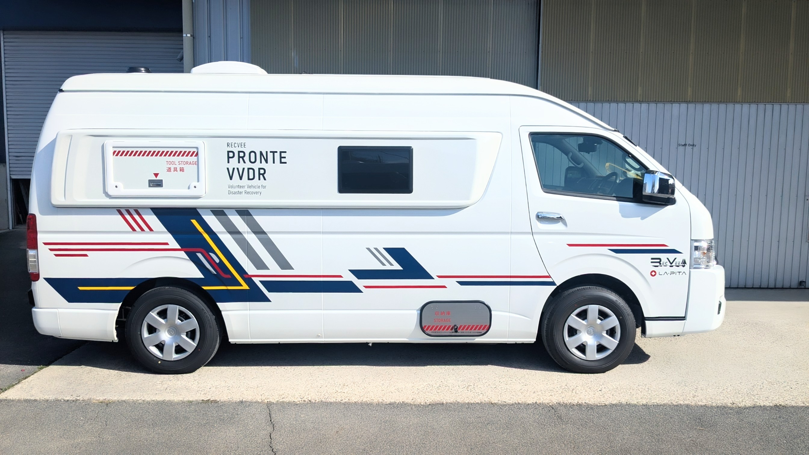 プロンテVVDRの外観