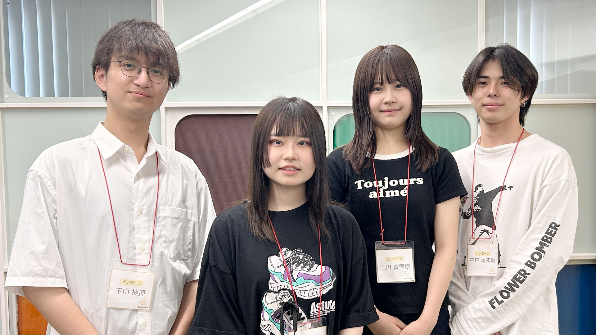 4Login for Secure And Smart Access 開発チームのインターン生。左から下山さん、湯田さん、山川さん(新メンバー)、中村さん(2025年6月25日撮影)。パスロジでは現在16名のインターン生が実践的なプロダクト開発の場で活躍しています。