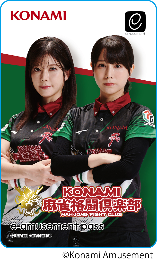 KONAMI麻雀格闘倶楽部」、「Mリーグ2023-24シーズン」に出場｜PressWalker
