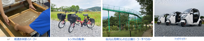 おがわまちデジタル会員証関係画像