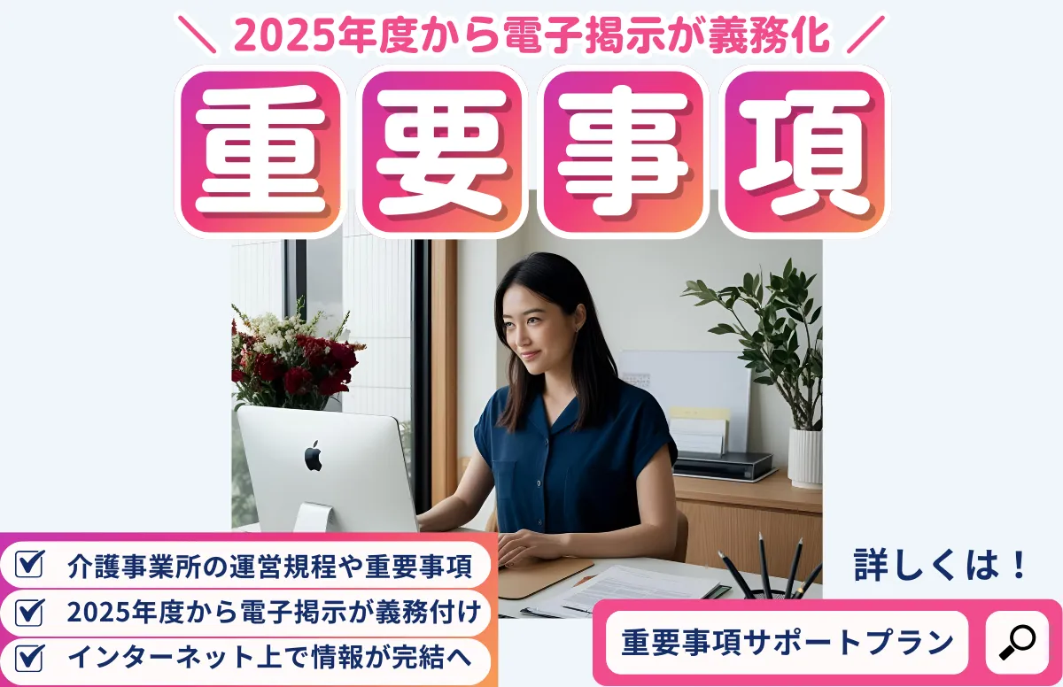 解説コラムvol.1 イントロダクション