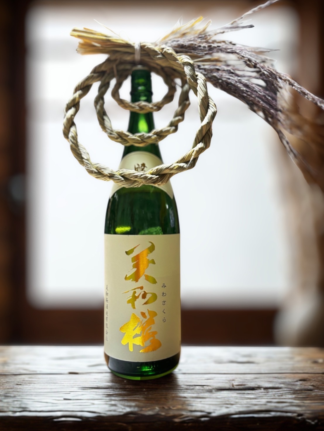 見事なしめ縄が完成