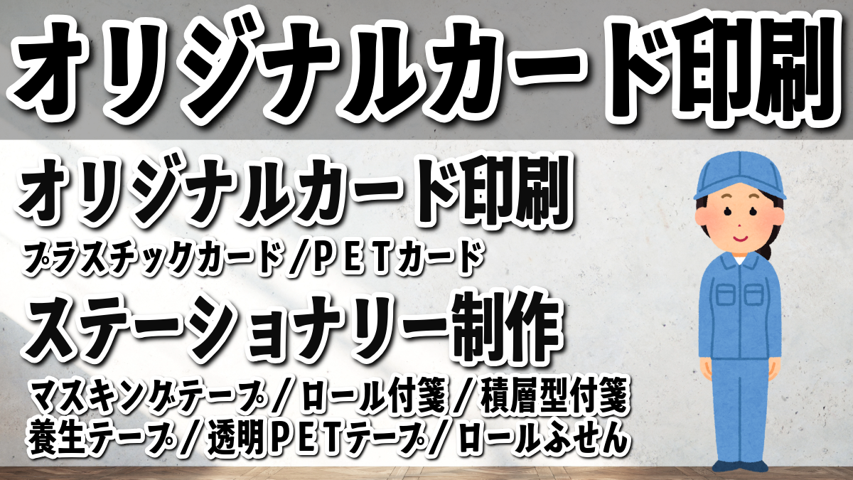 TOKYO ANRI SHOP(印刷会社アンリ) tokyoanrishop.com 実店舗で対面相談可能 #印刷会社アンリ #印刷 #実店舗 #リアル店舗 東京駅(Tokyo station)の隣のJR東日本 神田駅北口から徒歩約5分の TOKYO ANRI SHOP(印刷会社アンリ) tokyoanrishop.com です