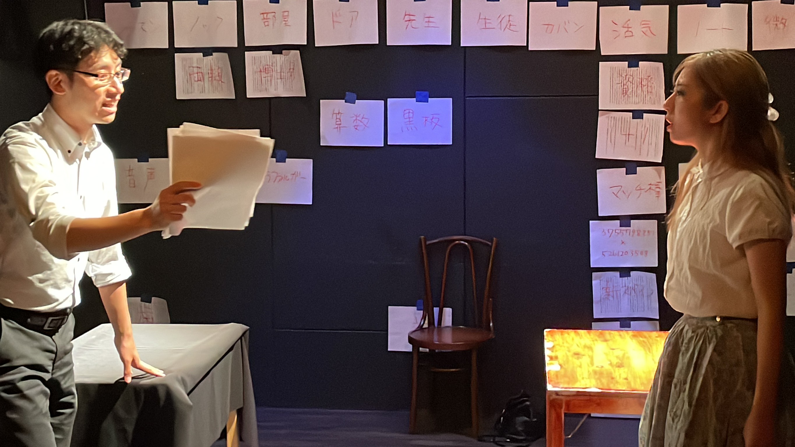 2024年中間発表リハーサル