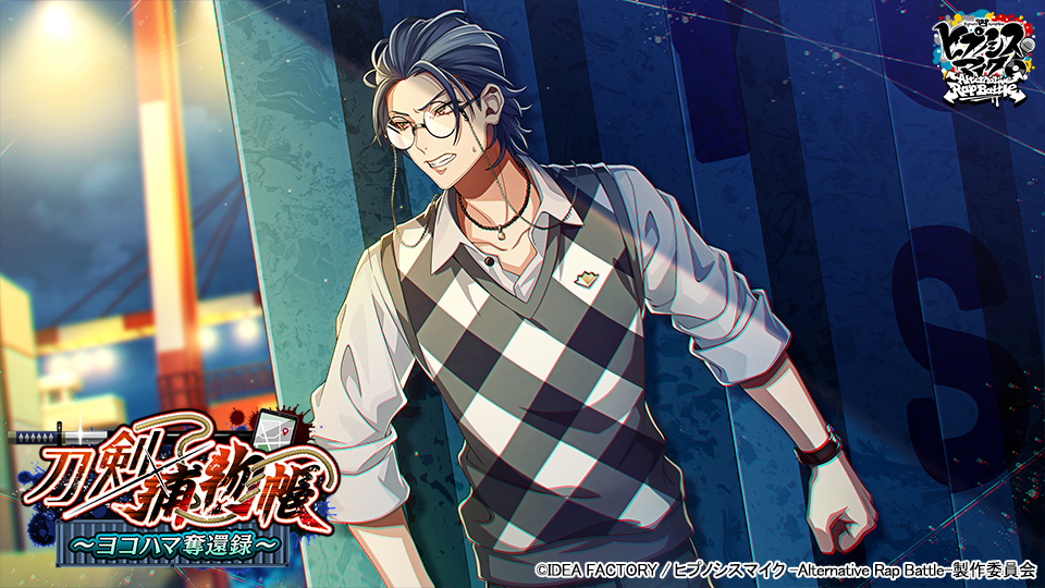 ▲SSR【出張版道徳授業】躑躅森盧笙