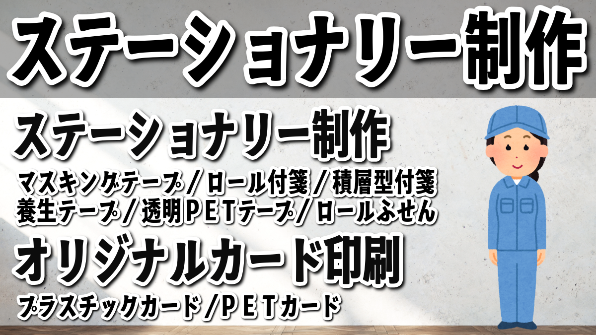 TOKYO ANRI SHOP(印刷会社アンリ) tokyoanrishop.com 実店舗で対面相談可能 #印刷会社アンリ #印刷 #実店舗 #リアル店舗 東京駅(Tokyo station)の隣のJR東日本 神田駅北口から徒歩約5分の TOKYO ANRI SHOP(印刷会社アンリ) tokyoanrishop.com です