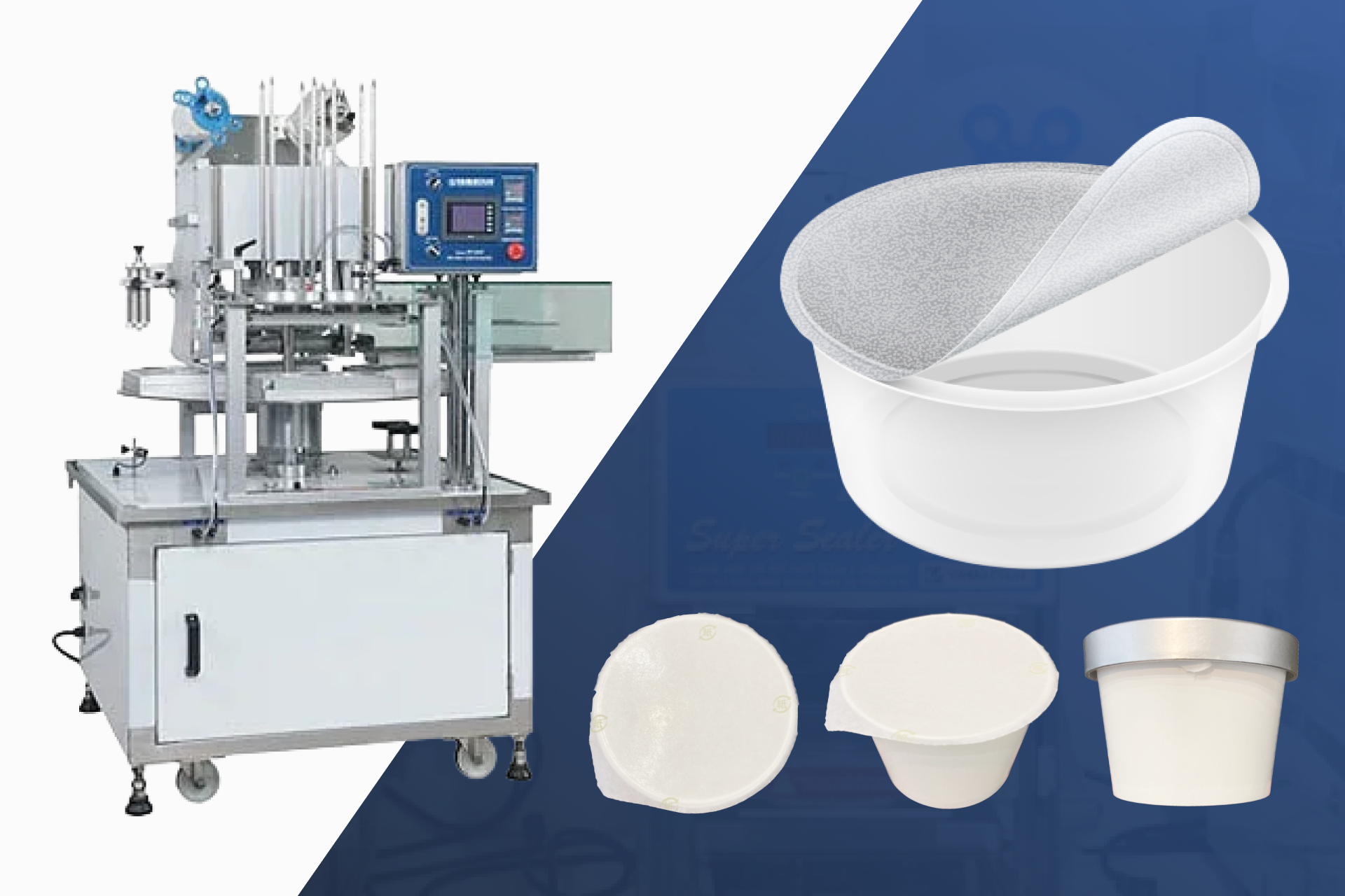 ロータリー機とカップ