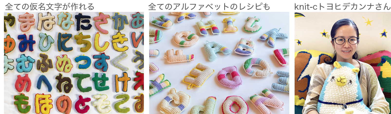 作品と作家さん