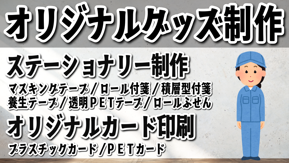 TOKYO ANRI SHOP(印刷会社アンリ) tokyoanrishop.com 実店舗で対面相談可能 #印刷会社アンリ #印刷 #実店舗 #リアル店舗 東京駅(Tokyo station)の隣のJR東日本 神田駅北口から徒歩約5分の TOKYO ANRI SHOP(印刷会社アンリ) tokyoanrishop.com です