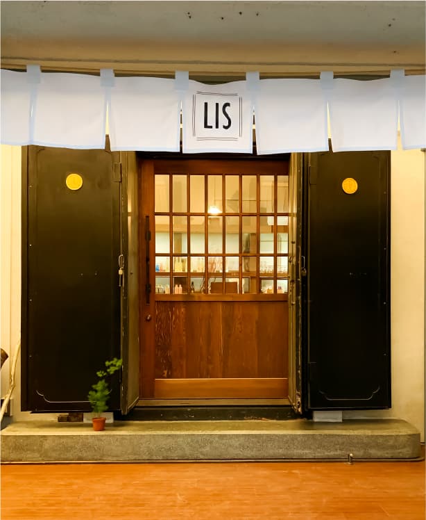LIS摂田屋