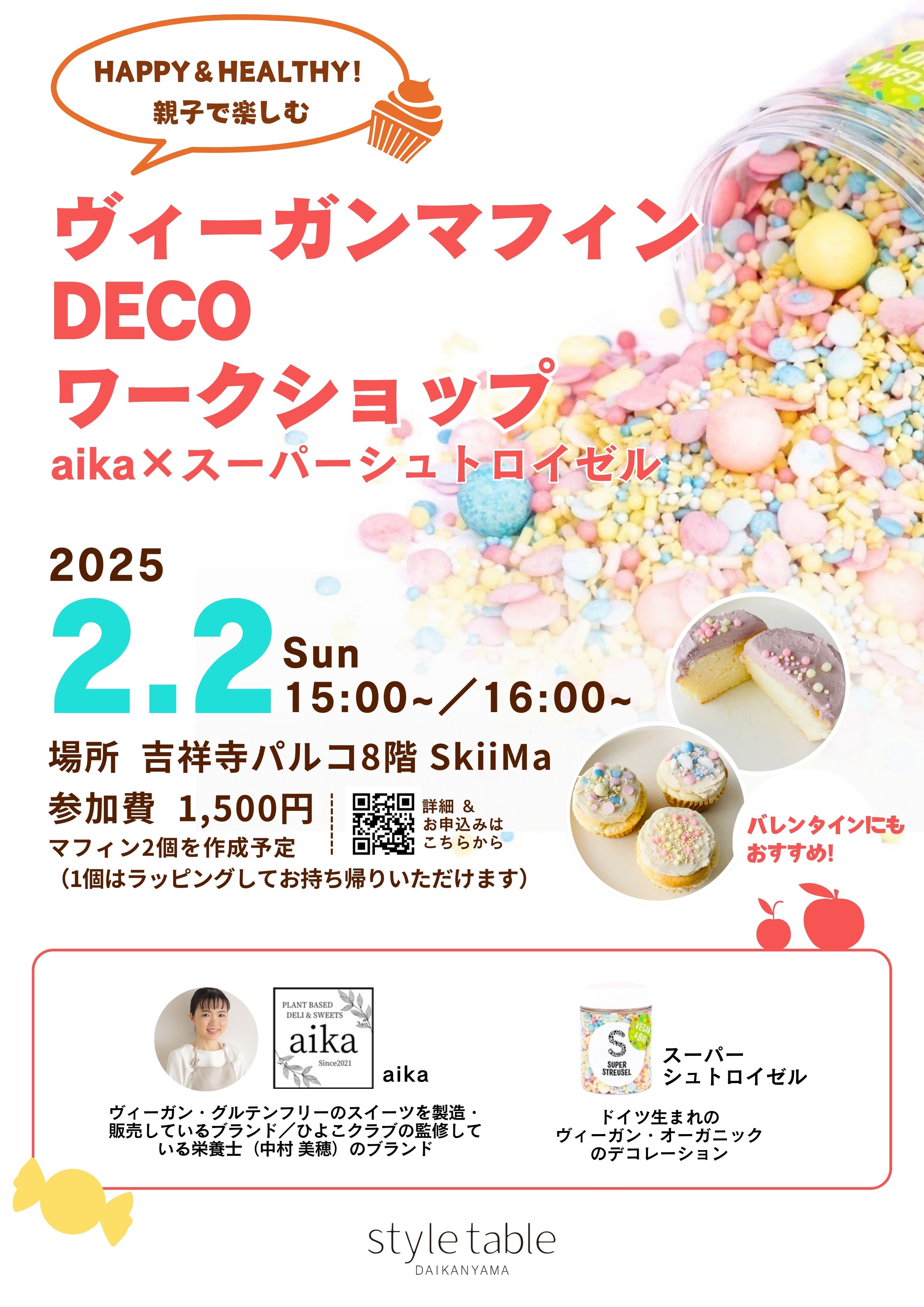 コラボクッキングイベントを開催