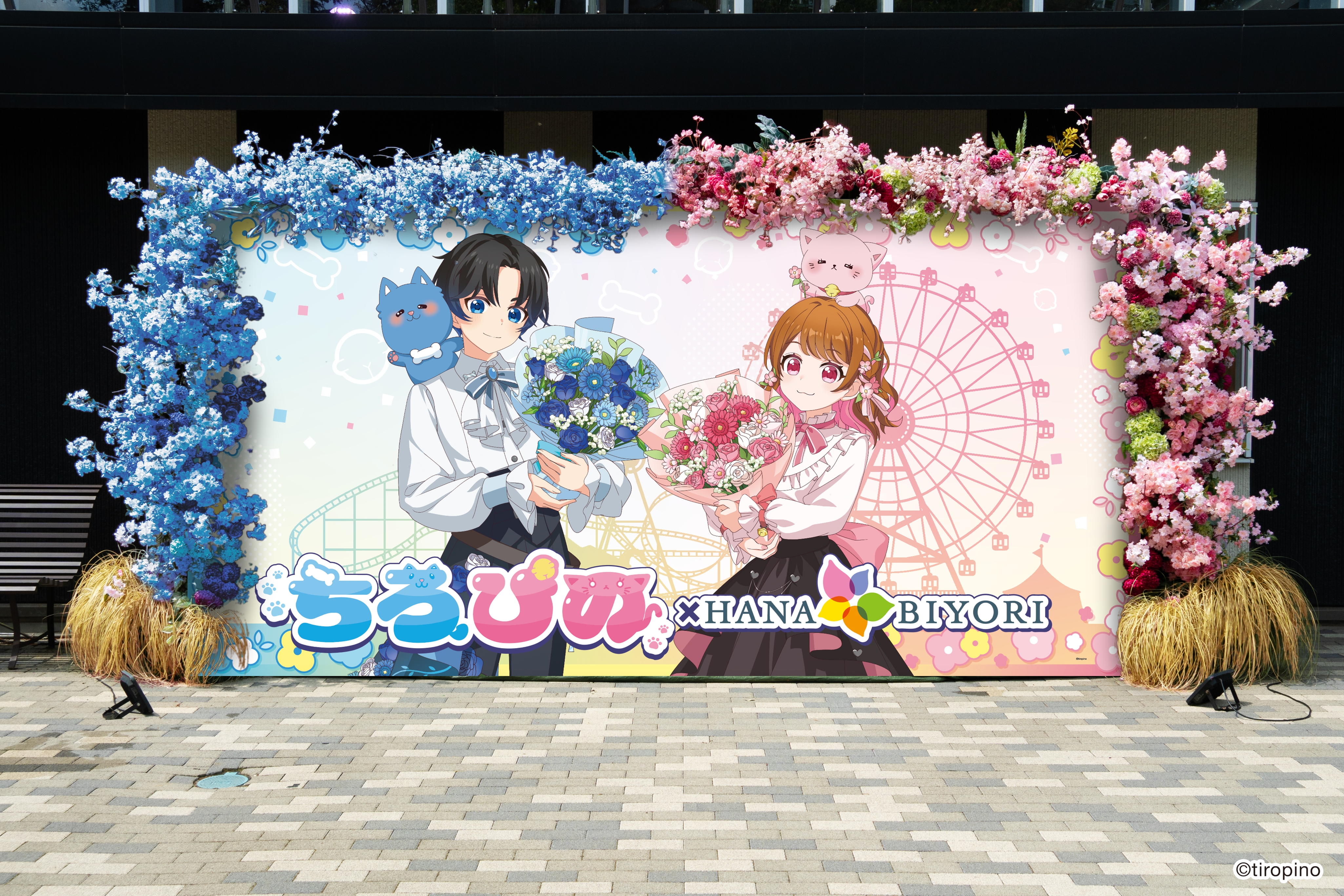 貸出画像「コラボ花装飾(特大パネル)」 85c13f10871f1a001757256761.jpg