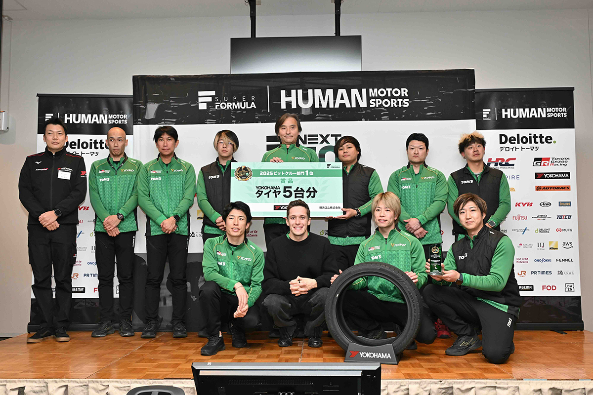 <写真:受賞したVANTELIN TEAM TOMʼS テクニカルディレクター⼭⽥淳⽒らとプレゼンターの横浜ゴム株式 会社 タイヤ消費財商品企画部 モータースポーツグループ 主査 末次敬⽒>